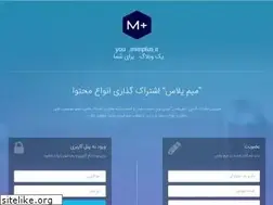 Sites similar to mimplus.ir