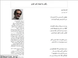 Sites similar to mimrahi.blogfa.com