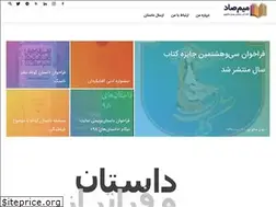 Sites similar to mimsad.ir