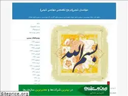Sites similar to mimshimi1386.blogfa.com
