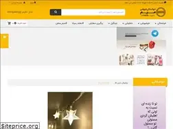 Sites similar to mimshop.ir