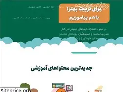 Sites similar to mimttc.ir