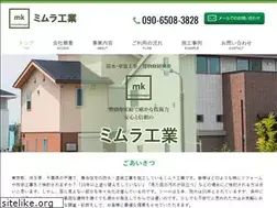 Sites similar to mimura-kogyo.com