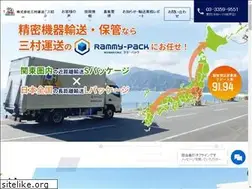 Sites similar to mimura-unsou.co.jp