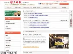 Sites similar to mimuramatsu.co.jp