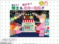 Sites similar to mimy.jp
