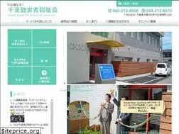 Sites similar to min-iren-c-fukushikai.com