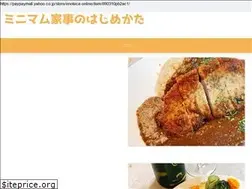 Sites similar to min-kaji.com