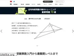 Sites similar to min-san.com