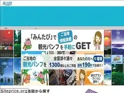 Sites similar to min-tabi.jp