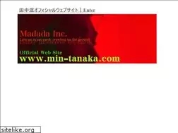 Sites similar to min-tanaka.com