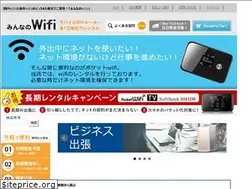 Sites similar to min-wifi.com