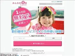 Sites similar to min-yu.jp