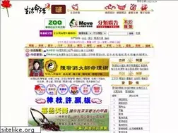 Sites similar to min.com.tw