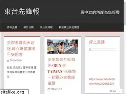 Sites similar to min0228news.wordpress.com