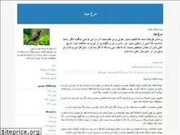 Sites similar to mina-bird.blogfa.com