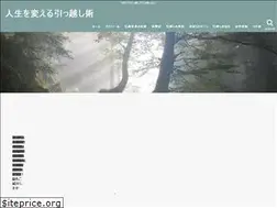 Sites similar to mina-hikkoshi.com