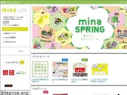 Sites similar to mina-machida.com