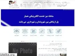 Sites similar to minabcity.ir