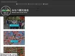 Sites similar to minabe-kanko.jp