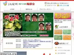 Sites similar to minabe-ume.com