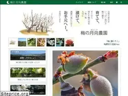 Sites similar to minabe.net
