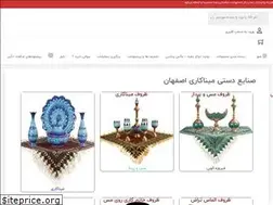 Sites similar to minacenter.ir