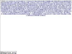 Sites similar to minacsblogs.com