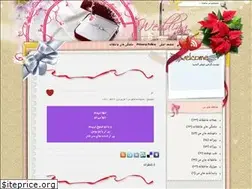 Sites similar to minaeshgham.ir