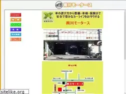 Sites similar to minagawa-motors.com