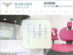 Sites similar to minagawa-shika.com