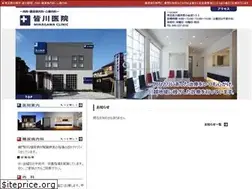 Sites similar to minagawaclinic.jp