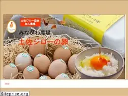 Sites similar to minagawafarm.com