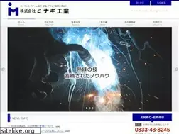 Sites similar to minagi-kougyo.com