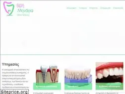 Sites similar to minagia.gr
