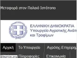 Sites similar to minagric.gr