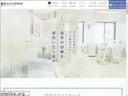 Sites similar to minaguchi-shika.com