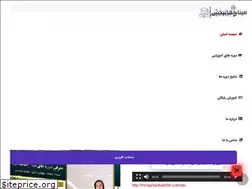 Sites similar to minajahanbakhsh.com