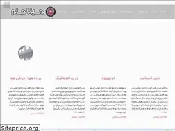 Sites similar to minajam.ir