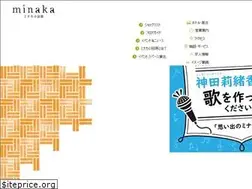Sites similar to minaka-odawara.jp