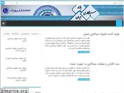 Sites similar to minakade.ir