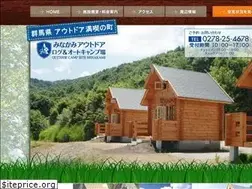 Sites similar to minakami-ariston.jp