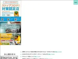 Sites similar to minakamikan.com