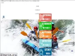 Sites similar to minakamioutdoorcenter.com