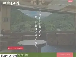 Sites similar to minakamisansou.co.jp