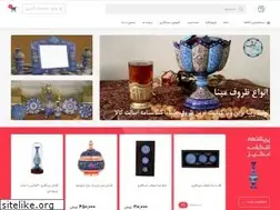 Sites similar to minakarihejazi.com