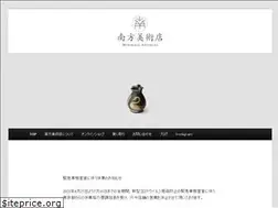 Sites similar to minakata-antiques.com