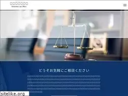 Sites similar to minakata-law.jp