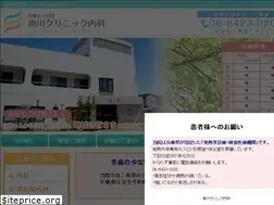 Sites similar to minakawa-naika.com