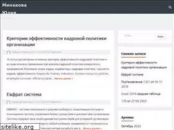 Sites similar to minakovajulia.ru